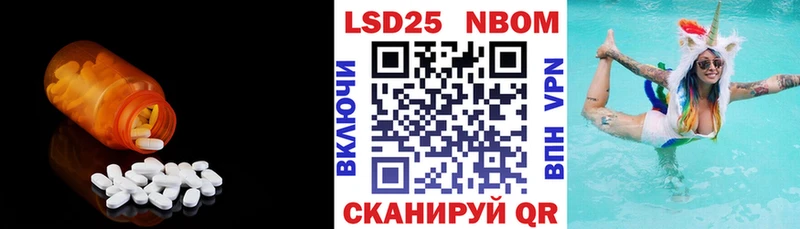 ЛСД экстази ecstasy  мориарти состав  Можайск 