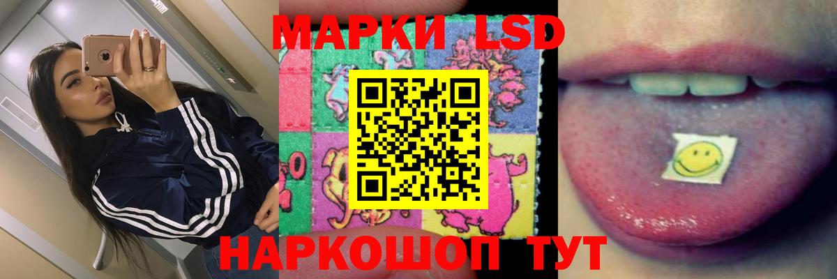 Лсд 25 экстази  Вход с VPN  LSD-25 экстази ecstasy  Можайск  ЛСД экстази ecstasy 