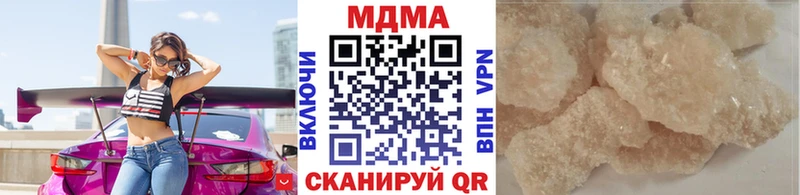 где купить наркоту  Можайск  МДМА VHQ 