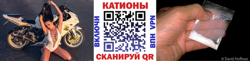 blacksprut сайт Можайск Мефедрон мука