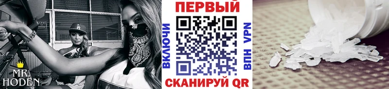 Первитин мет  Можайск 