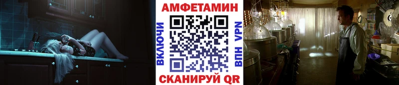 МЕТАМФЕТАМИН Methamphetamine Можайск