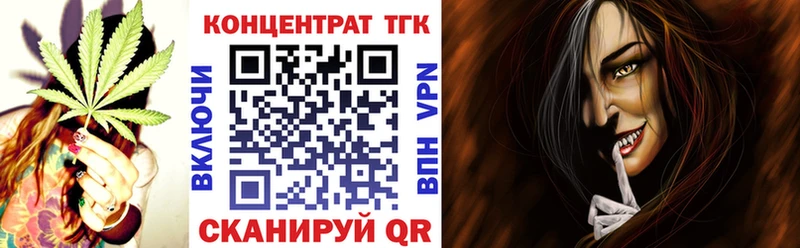 мега сайт  Можайск  Дистиллят ТГК THC oil 